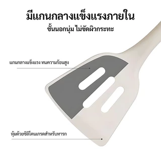 CHL ตะหลิวซิลิโคนเกรดอาหาร ทนความร้อนสูง 220℃ ไม่ขัดผิวกระทะเคลือบ ด้ามไม้แท้กันร้อน ปลอดภัยไม่มีกลิ่น
