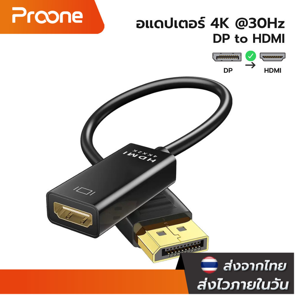 Proone Shop Display port dp to HDMI Male to Female Converter Adapter 4K 30Hz
