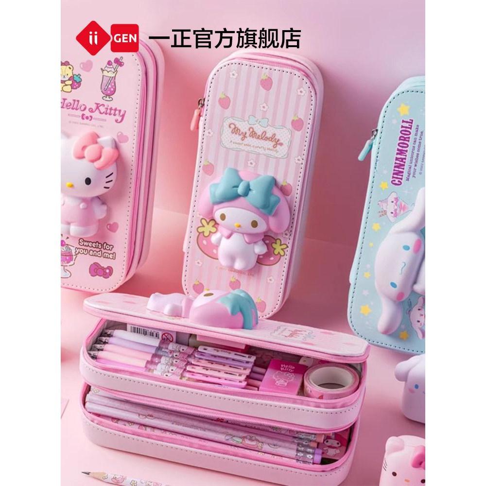 สินค้าใหม่พร้อมสต็อก iiGEN Yizheng นักเรียนประถม Double-Layer Decompression กล่องดินสอ Big-Eared Dog ขนาดใหญ่-ความจุกล่องเครื่องเขียนเด็กต้องมีสําหรับโรงเรียนน่ารักการ์ตูน20260520