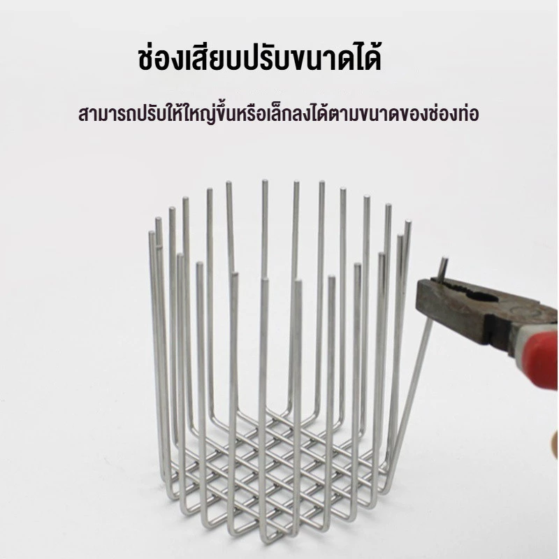 ตะแกรงระบายน้ำสแตนเลส ป้องกันอุดตัน ดักขยะ thumbnail 10