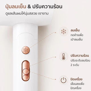CEFLAR ไดร์เป่าผมพกพา รุ่น CHD-158 ลมแรง แห้งเร็ว พับเก็บ พกพาสะดวก น้ำหนักเบา ปรับลมร้อน-เย็นได้
