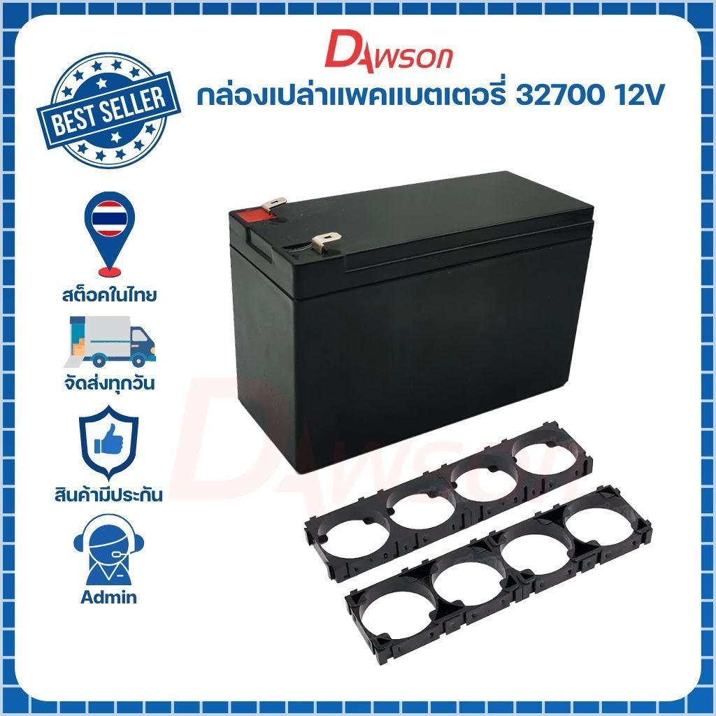 Dawson กล่องเปล่าแพคแบตเตอรี่ 32650 / 32700 12v Lifepo4 Battery Box Case