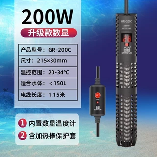 ถังปลาความร้อน Rod ป้องกันการระเบิดแก้วความร้อน Rod Aquarium อัตโนมัติ Thermostat GR เต่าถัง Digital Dis