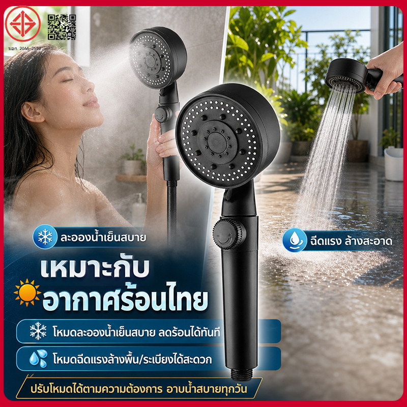 ฝักบัว/ ฝักบัวแรงดันน้ำ ปรับได้ 5 ระดับ (เฉพาะหัว) ฝักบัวอาบน้ำแรงดันสูง ผลิตโดยตรงคุณภาพดีทนทาน