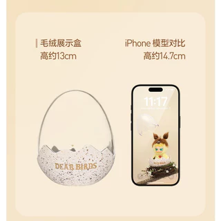 กล่องแสดง Dear Birds