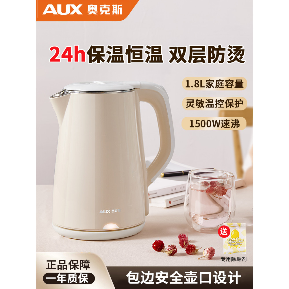 Oaks กาต้มน้ําไฟฟ้าเทอร์โมสแตติกในครัวเรือนปิดอัตโนมัติ Anti-Drying สแตนเลส 1.8L กาน้ําชาไฟฟ้าความจุ