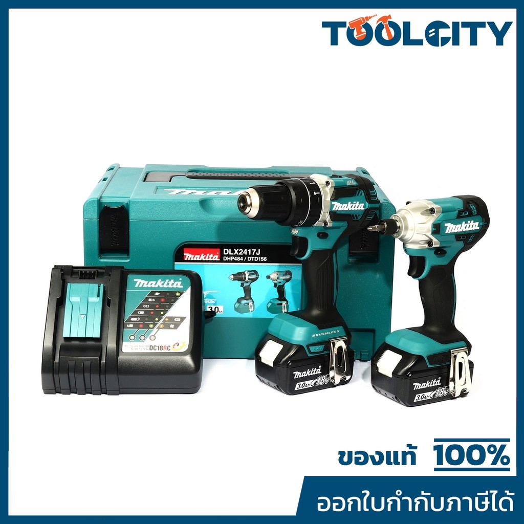 MAKITA DLX2417J ชุด Combo Kit 18V ในชุดประกอบด้วย + DTD156Z รวมแบตเตอรี่-แท่นชาร์จ และ MAKPAK (มากีต