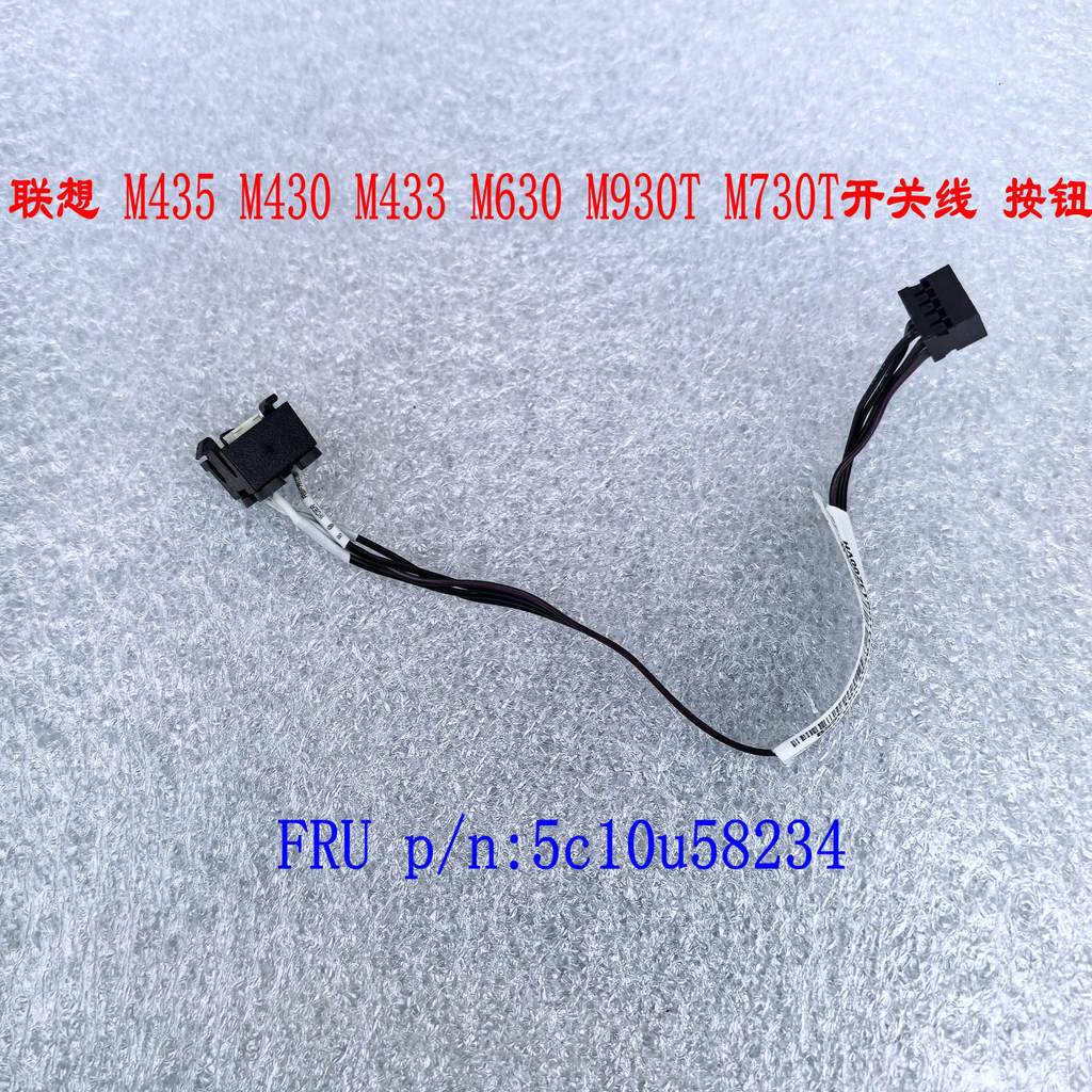 联M435 M430 M433 M630 M930t M730t ThinkStation K เริ่มต้น线