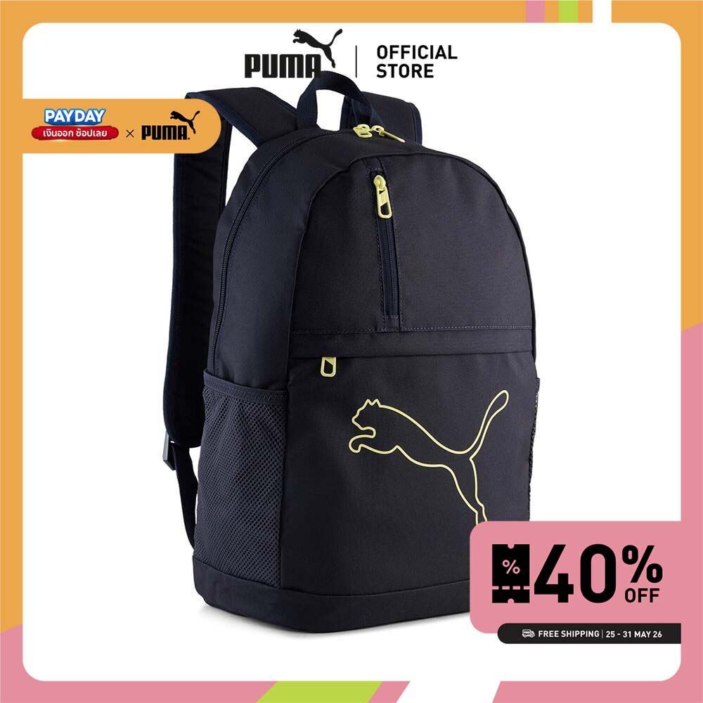 PUMA Basics กระเป๋าเป้ PUMA Plus จุ 20 ลิตร สีฟ้า - 09118008