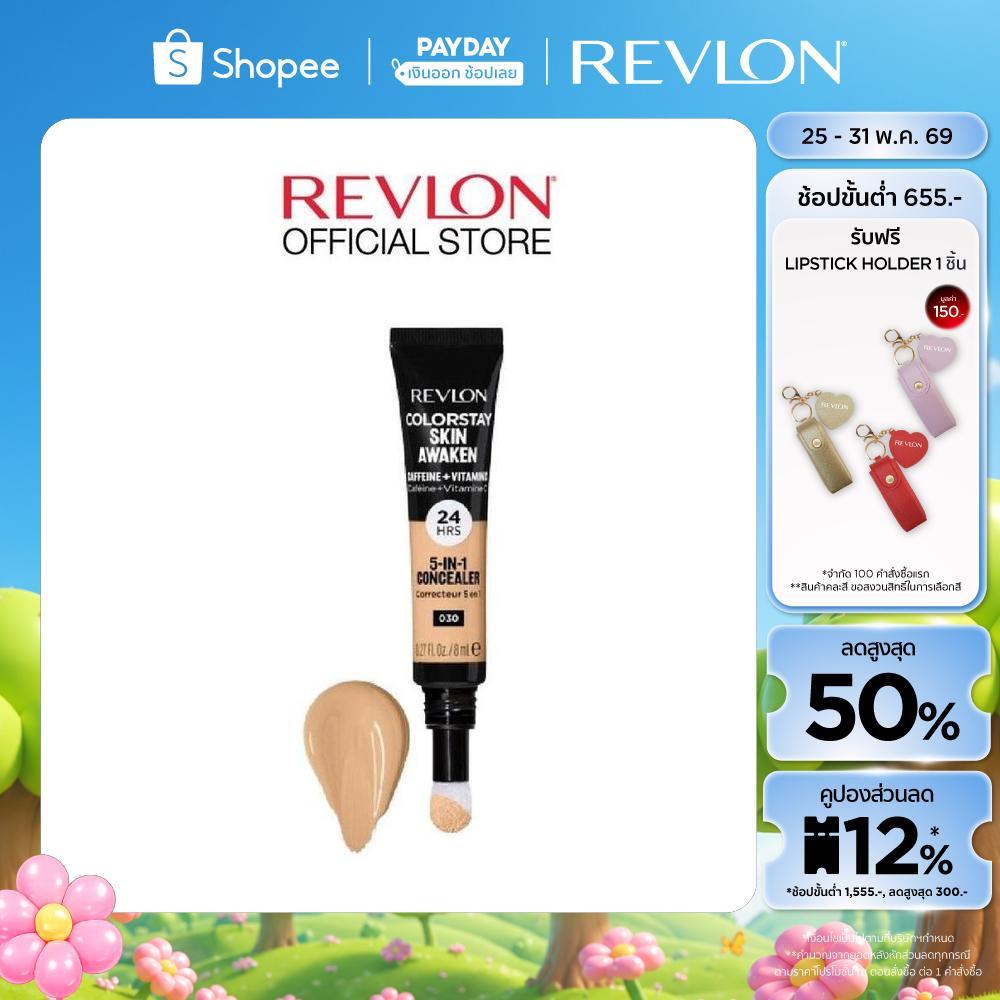 Revlon ColorStay Skin Awaken 5-in-1 Concealer 8ml. เรฟลอน สกิน อะเวคเคน ไฟว์-อิน-วัน คอนซีลเลอร์