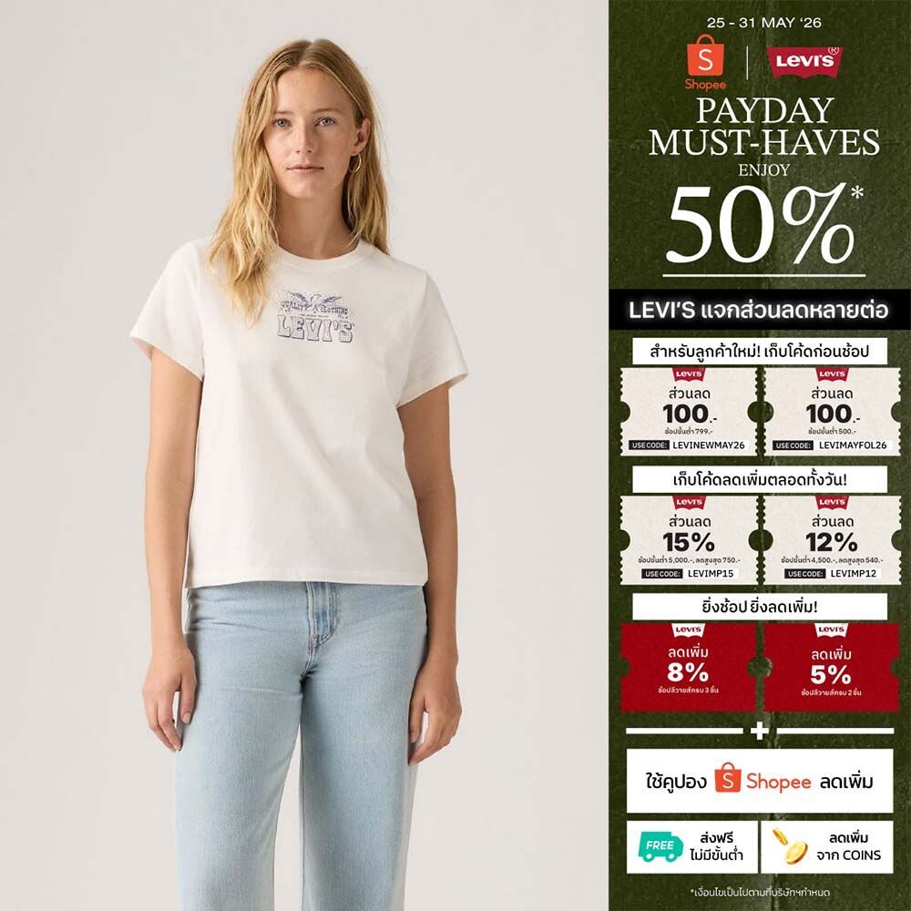 เสื้อยืดผู้หญิง Levi's® Women's Graphic Favorite Tee