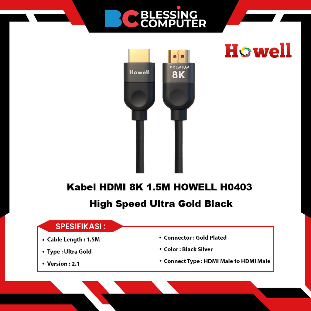 สาย HDMI 8K 1.5M HOWELL H0403 ความเร็วสูง Ultra Gold สีดํา