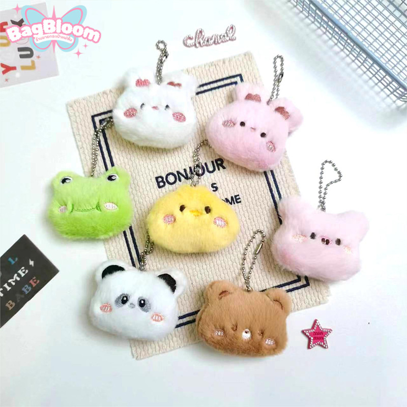 (พร้อมส่ง)พวงกุญแจห้อยกระเป๋า พวงกุญแจตุ๊กตาการ์ตูนน่ารัก พวงกุญแจตุ๊กตาสุดสร้างสรรค์