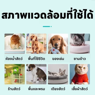 🐱ขจัดกลิ่นและฆ่าเชื้อ 3 วินาที🐱SKy สเปรย์ดับกลิ่นฉี่แมว สเปรย์ดับกลิ่นสัตว์เลี้ยง ดับกลิ่นทรายแมว สเปรย์ดับกลิ่นสุนัข