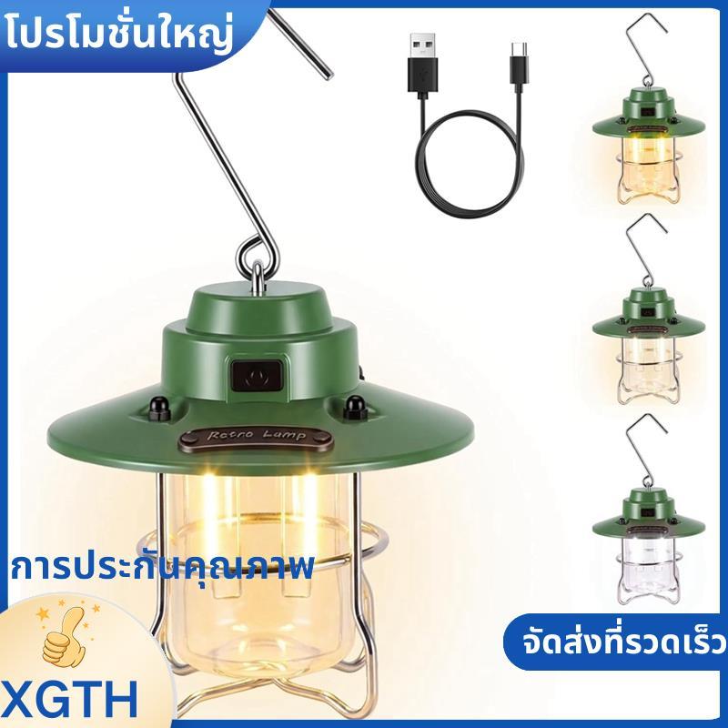 Camping Lantern ชาร์จ Camping Light หรี่แสงได้ 3 โหมดสําหรับเต็นท์โคมไฟไฟฟ้ากลางแจ้งสําหรับเดินป่าตก