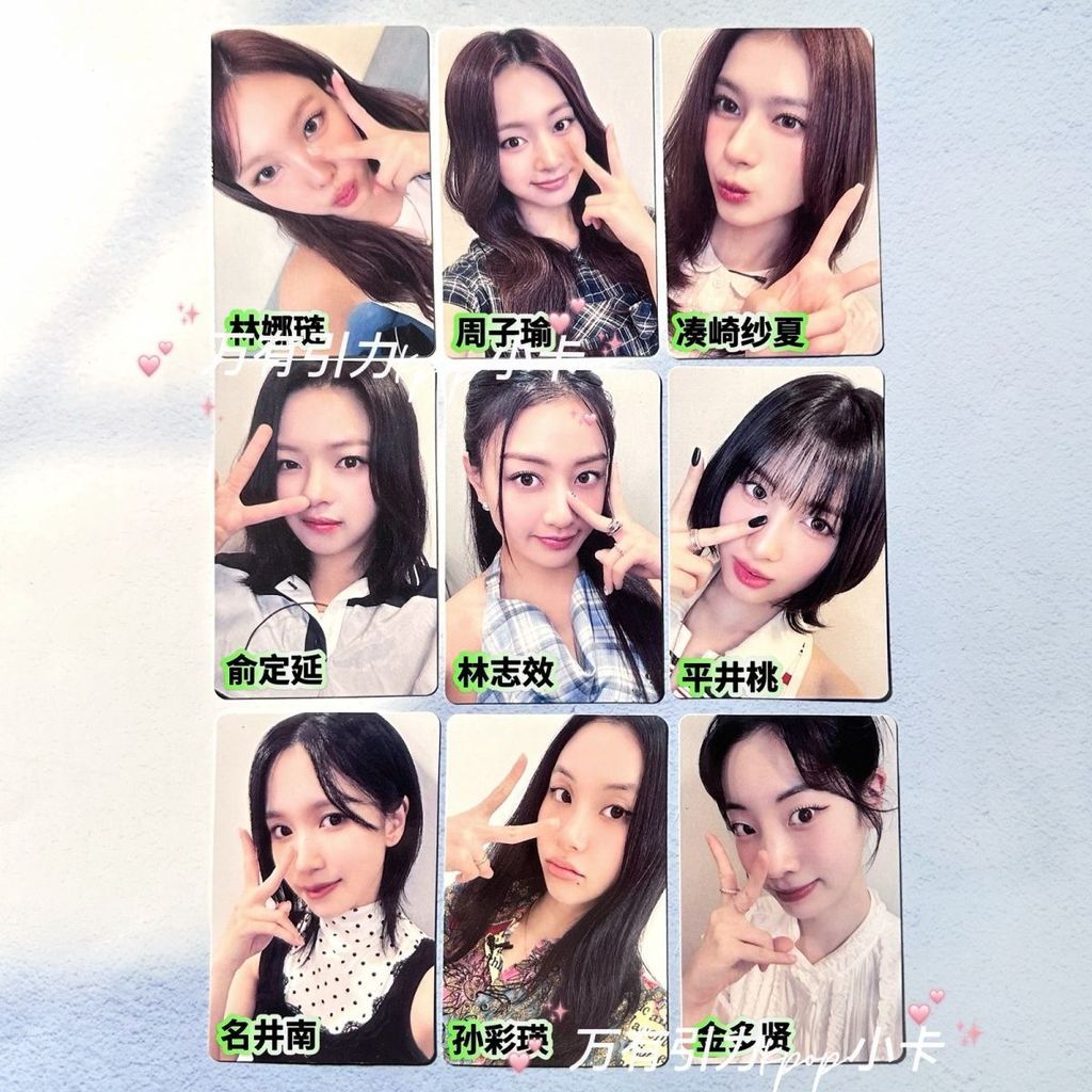 สองครั้งการ์ดขนาดเล็ก yzy2.0 Shanghai Offline Sign Sale Card ของแท้ MOMO NAYEON