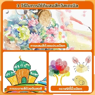 สีเทียนระบายน้ำ สีเทียนเด็กปลอดสารพิษ สีเทียนจัมโบ้ใหญ่ สีเทียนเด็กปลอดสารพิษ ขวบ48ชิ้น ทำความสะอาดง่าย มาพร้อมกับกระดาษ