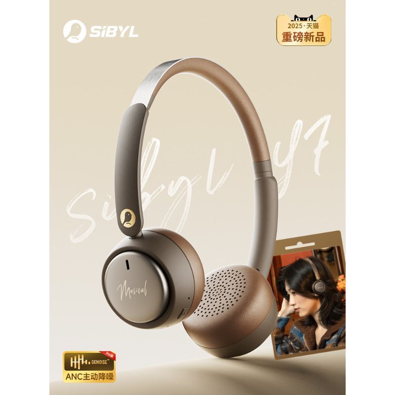 SIBYL Shen Yue ชุดหูฟังสไตล์เดียวกันไร้สายบลูทูธ Retro Noise Cancelling Artist ของขวัญ Melades สวมใส