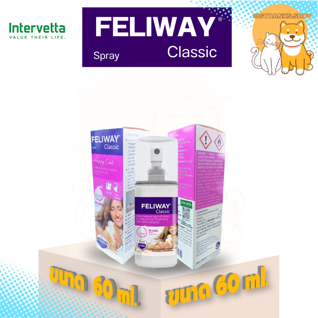 FELIWAY Spray 60 ml. หมดอายุ 12/2026 ช่วยให้สงบและลดความเครียดขณะเดินทาง