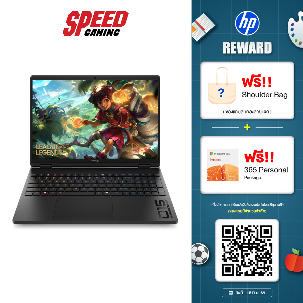 HYPERX Omen 15 (GA0001TX) | RTX 5050 | Intel Core i5-14450HX | Notebook (โน๊ตบุ๊ค) | By Speed Gaming