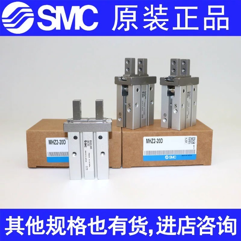 SMC MHZ2 MHZL2-6D/10D/16D/20D/25D/32D/40D/D1/D2 กระบอกนิ้ว D3