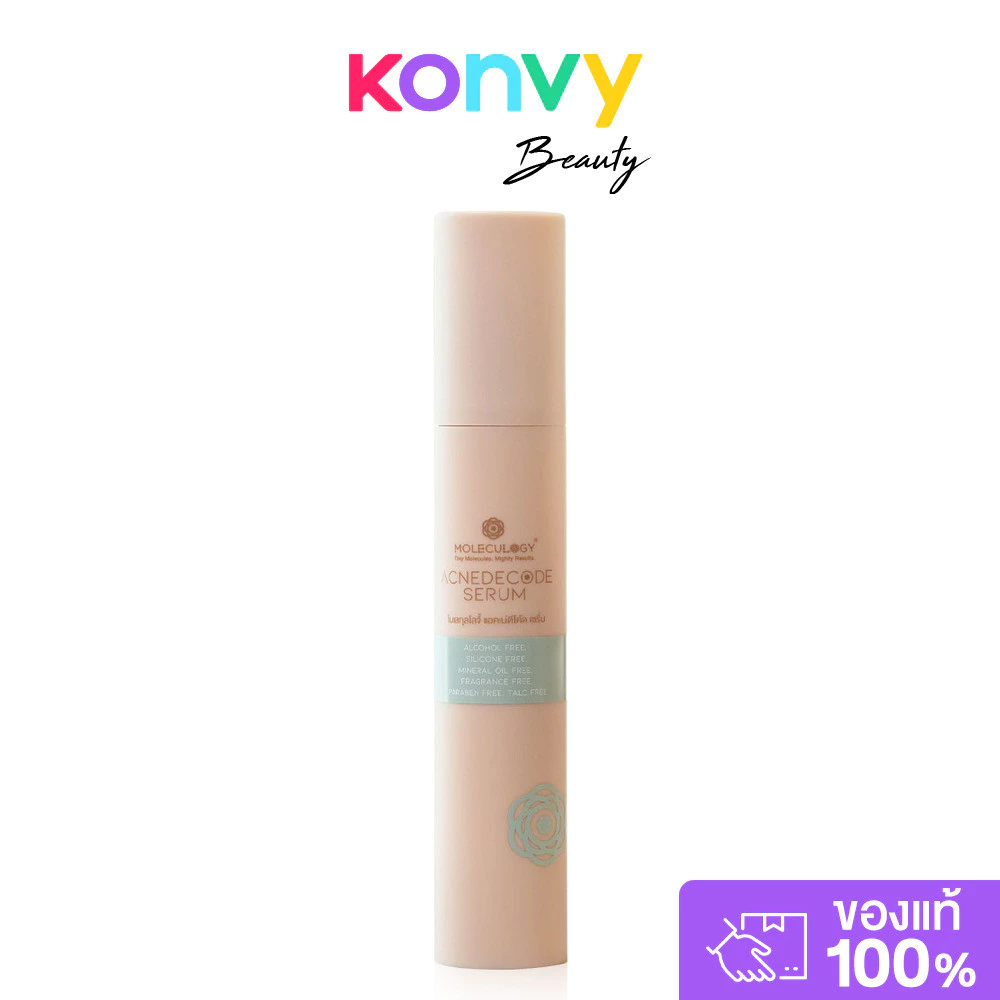 Moleculogy Acnedecode Serum 50ml โมเลกุลโลจี้ เซรั่มดูแลปัญหาสิวสูตรเข้มข้น.