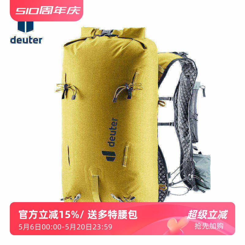 German deuter Doter Vertrail Vertrail Alpine Climbing Backpack กันน้ําน้ําหนักเบา Outdoor Cross Coun