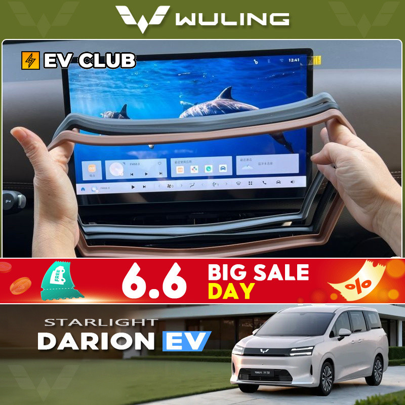 หวู่หลิง ดาริออน EV/สตาร์ไลท์/คอมฟอร์ต/พรีเมี่ยมอุปกรณ์เสริมในรถยนต์พิเศษกลางควบคุมหน้าจอนําทางซิลิโคนฝาครอบป้องกันกรอบซิลิโคนฝาครอบป้องกันอุปกรณ์ตกแต่งภายในรถยนต์การ