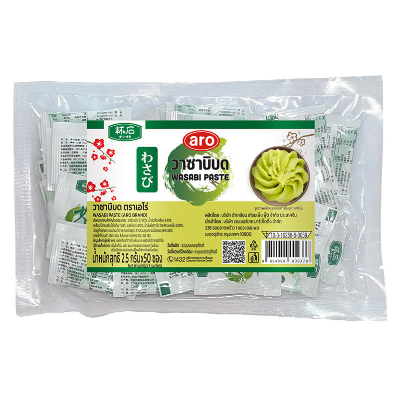 เอโร่ วาซาบิญี่ปุ่น (2.5 ก. x 50 ซอง) (ARO Japanese Wasabi (2.5 g x 50)) โปโลแมน POLOMAN