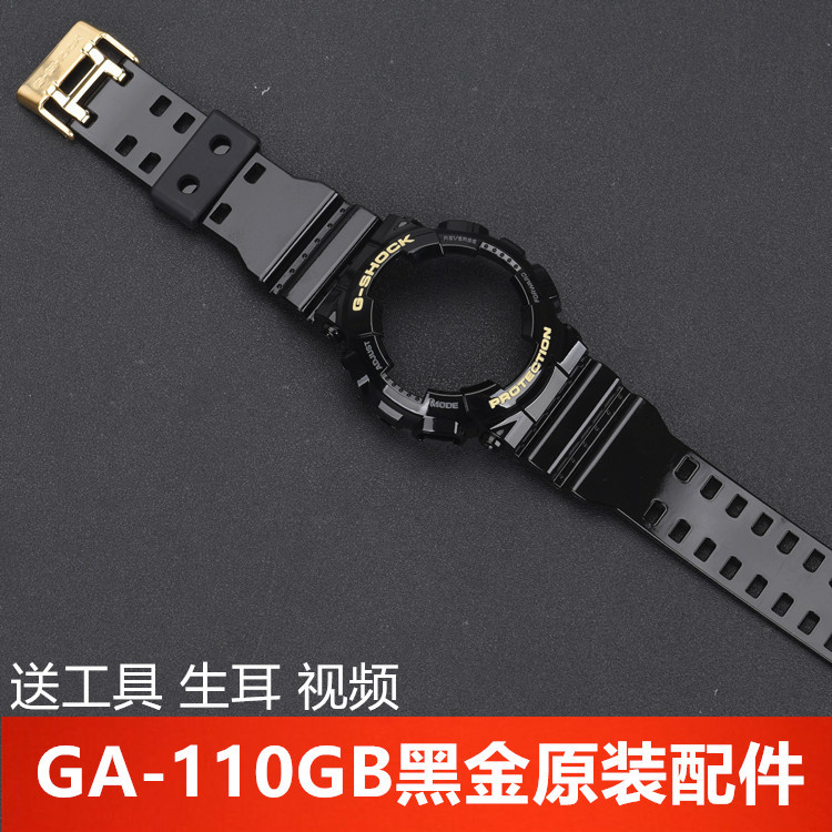 GD-100GB Casio G-SHOCK Original Black Gold Strap GA-110GB/140/120/100CF GDF