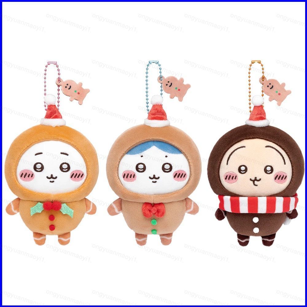 ZY1 Chikawa ตุ๊กตาตุ๊กตาสําหรับสาวตกแต่งบ้าน hachiware usagi ku manju ตุ๊กตาของเล่นพวงกุญแจจี้ YZ1