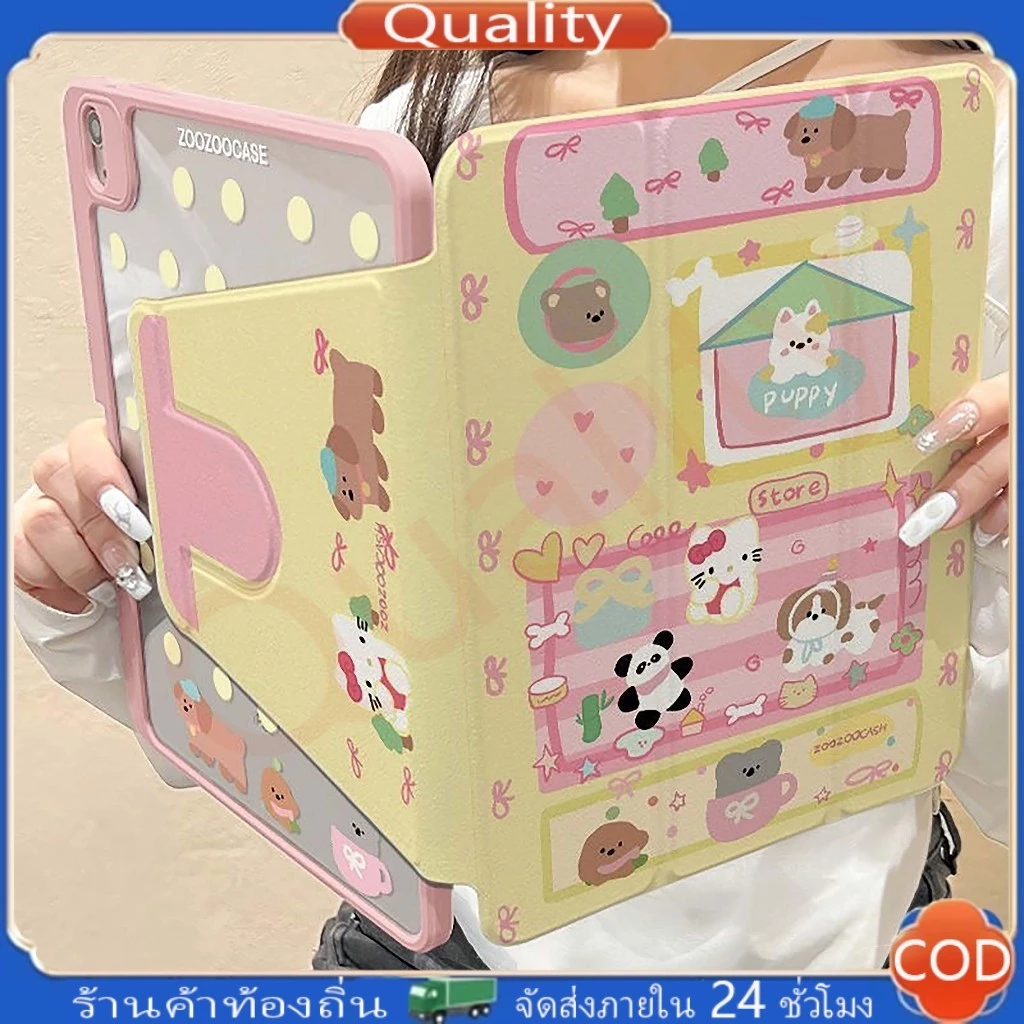 เคสiPadหมุน 360°Gen11/10 Gen12 Air6 Air8 ที่ใส่ปากกา บ้านแพนด้าลูกสุนัข เคส iPad Gen9 Air7