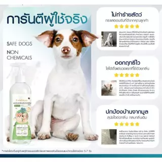 Ketzuzu Pet Fresh Spray ดับกลิ่นรวดเร็ว หอมสดชื่นตลอดวัน ใช้ได้กับสุนัข แมว กระต่าย และแฮมสเตอร์ 250ml/500ml