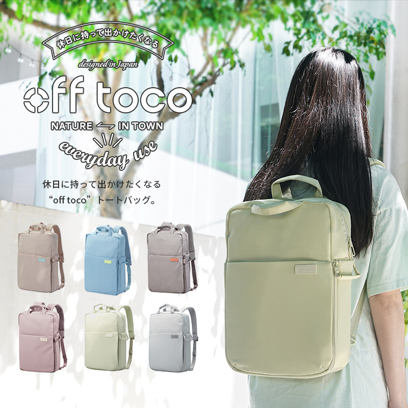Elecom Elecom Elecom กระเป๋าเป้สะพายหลัง Mommy Bag กระเป๋านักเรียนนักเรียนกระเป๋าคอมพิวเตอร์ Commute