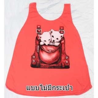 SL0061 เสื้อกล้ามทรง A สุ่มลาย สำหรับคนมีพุง ผู้หญิง ผญ ใหญ่ รอบอก 40-42 ผ้าคอตต้อน สาวอวบ สาวอ้วน เสื้อคนอ้วน