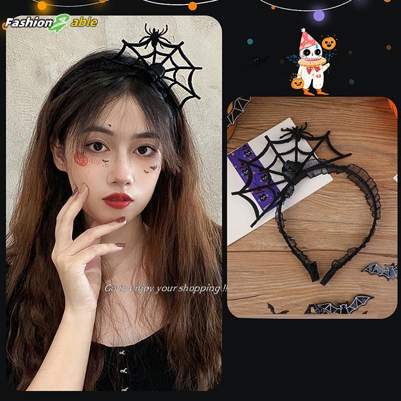 แฟชั่น.shop03 ฮาโลวีน Spider Web Shape Rave Party แปลกชุดคอสเพลย์อุปกรณ์เสริมสําหรับผู้ใหญ่เด็กการถ่