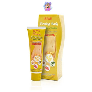 Isme Firming Body Herbal Cream 120 g. ครีมสมุนไพร กระชับสัดส่วน ลดไขมันส่วนเกิน 💓