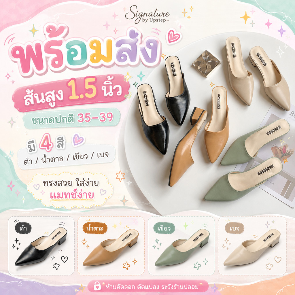 ส้นสูง 1.5 นิ้ว 35-39 รองเท้าเปิดส้น รองเท้าแตะ มาใหม่ สวยมากๆจ้า 662 พร้อมส่ง