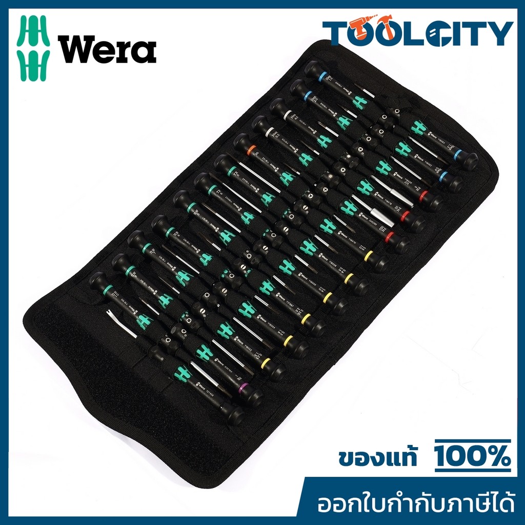 WERA ชุดไขควง KRAFTFORM MICRO BIG PACK รหัส 05134000001 (เวร่า)