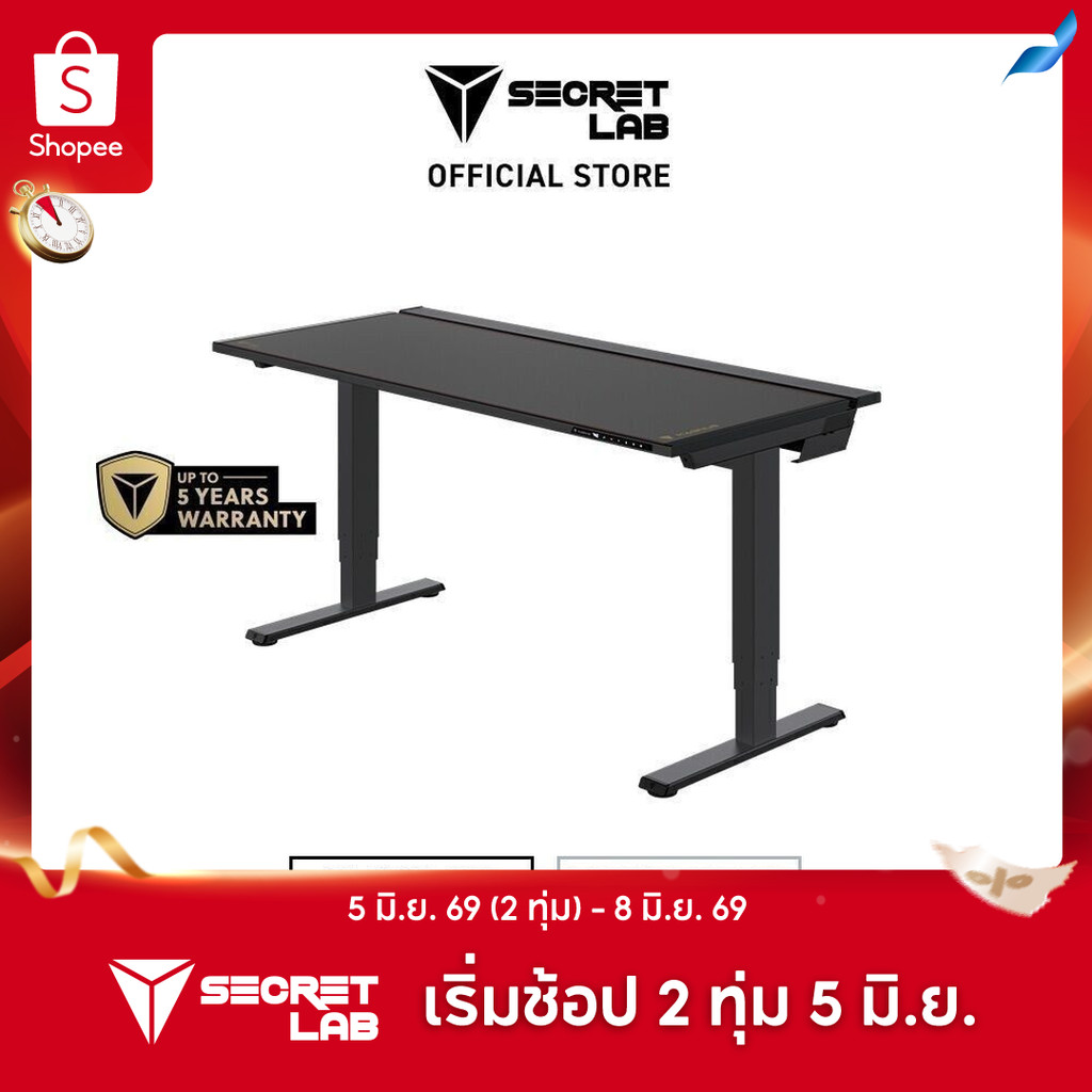 Secretlab MAGNUS Pro (1.5ม.) — โต๊ะปรับระดับไฟฟ้า โต๊ะคอม โต๊ะทำงาน (พร้อมช่องเก็บสายในตัว)