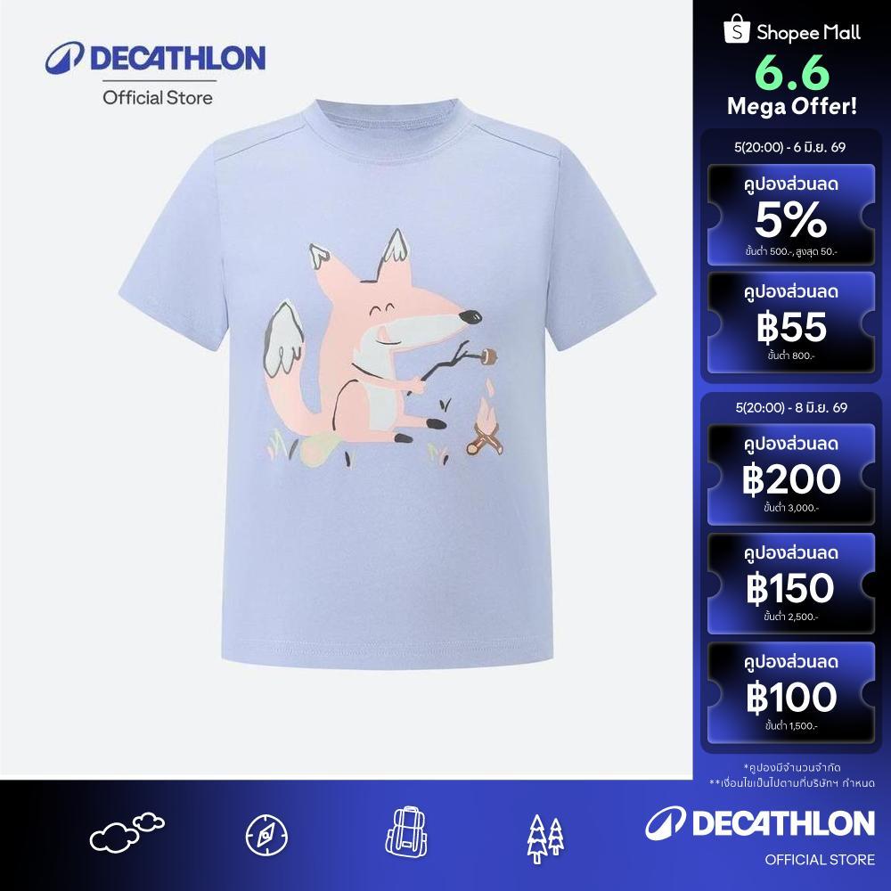 Decathlon Boys’ Ts Mh100 เสื้อยืดสำหรับเด็กผู้ชาย รุ่น Mh100