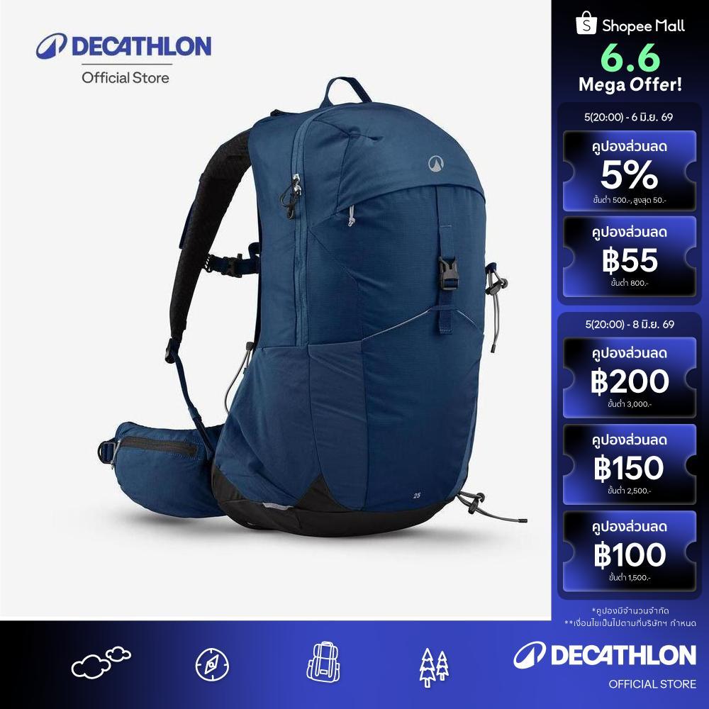 Decathlon 25 L Ventilated Hiking Backpack, Mh500 เป้เดินป่าขนาด 25 ลิตร รุ่น Mh500 - Blue