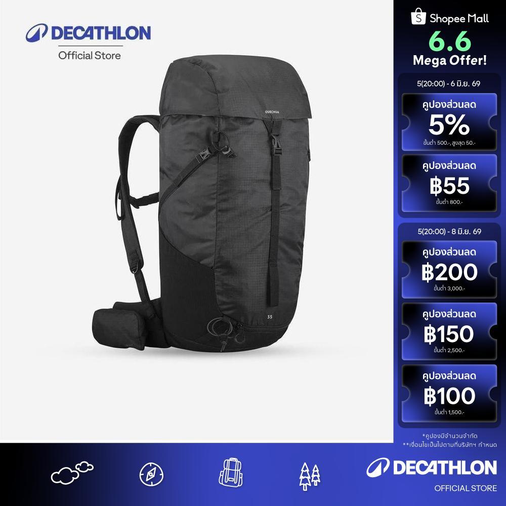Decathlon Backpack Mh100 35L เป้สะพายหลังรุ่น Mh100 ขนาด 35 ลิตร - Khaki