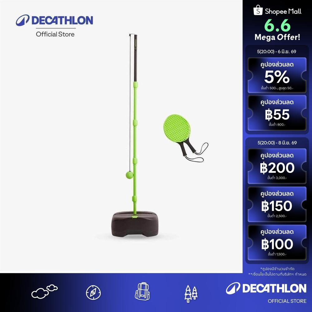 Decathlon Kids' Speedball Set Turnball ชุดสปีดบอลพร้อมฐาน (เสา 1 ต้น, ไม้ตี 2 อัน และลูกบอล 1 ลูก) - Black/Yellow