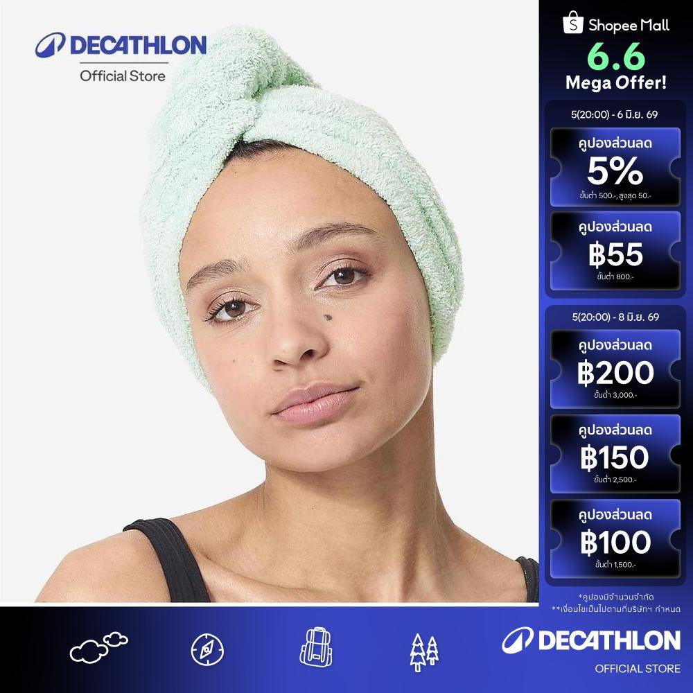 Decathlon Swimming Soft Microfibre Hair Towel ผ้าขนหนูไมโครไฟเบอร์สัมผัสนุ่มสำหรับเช็ดผม - Green