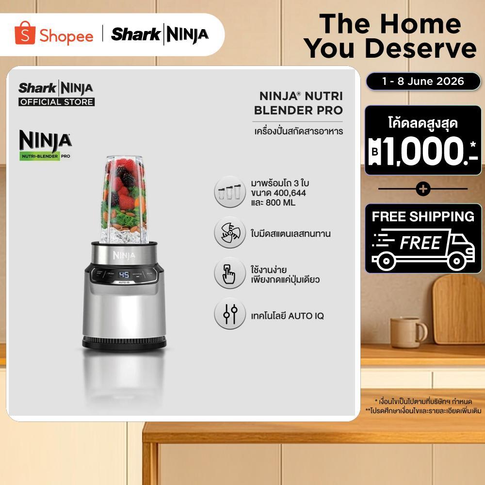 Ninja Foodi เครื่องปั่น สกัดสารอาหาร Nutri-Blender Pro with Auto IQ Technology BN500