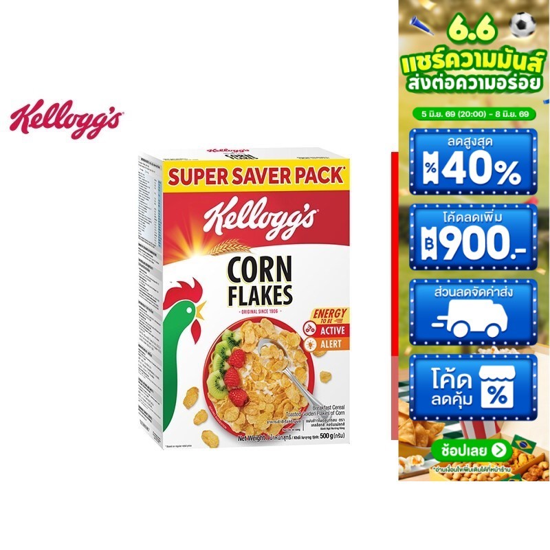 Kellogg's Corn Flakes เคลล็อกส์ คอร์นเฟลกส์ อาหารเช้า ซีเรียลธัญพืช 500 g.