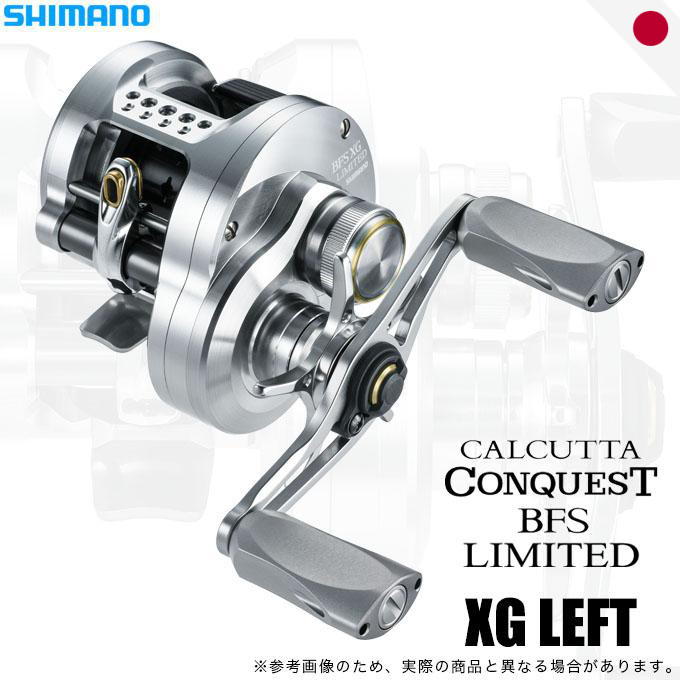SHIMANO 26 Calcutta Conquest BFS Limited Baitcasting Reel - HG Left / HG Right / XG Left / XG Right 
