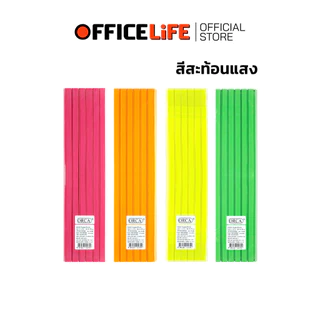 Orca (ออร์ก้า) สันรูดพลาสติก A4 ขนาด 5 mm มีให้เลือก 19 สี ( 12 ชิ้น / แพ็ค )