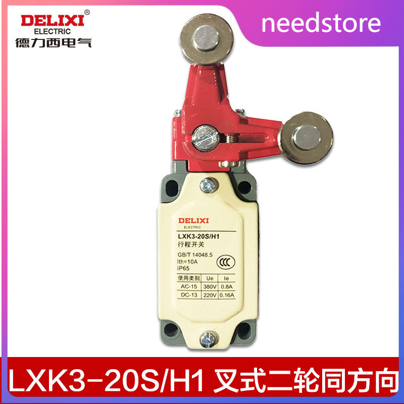 LXK3-20S/T LXK3-20S/B LXK3-20H/W/T/Z/B/B/L LXK3-20S/L LXK3-20S/D/J/H1/Z/Z/H2s/N Deli